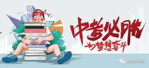 星光奇旅爆料最新消息,最新爆料带你领略娱乐圈风云变幻